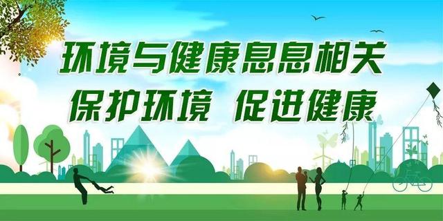 【提素养 促健康】中国公民健康素养66条（2024 年版）——基本知识与理念释义